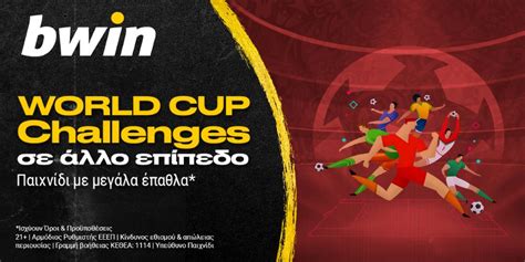 bwin world cup
